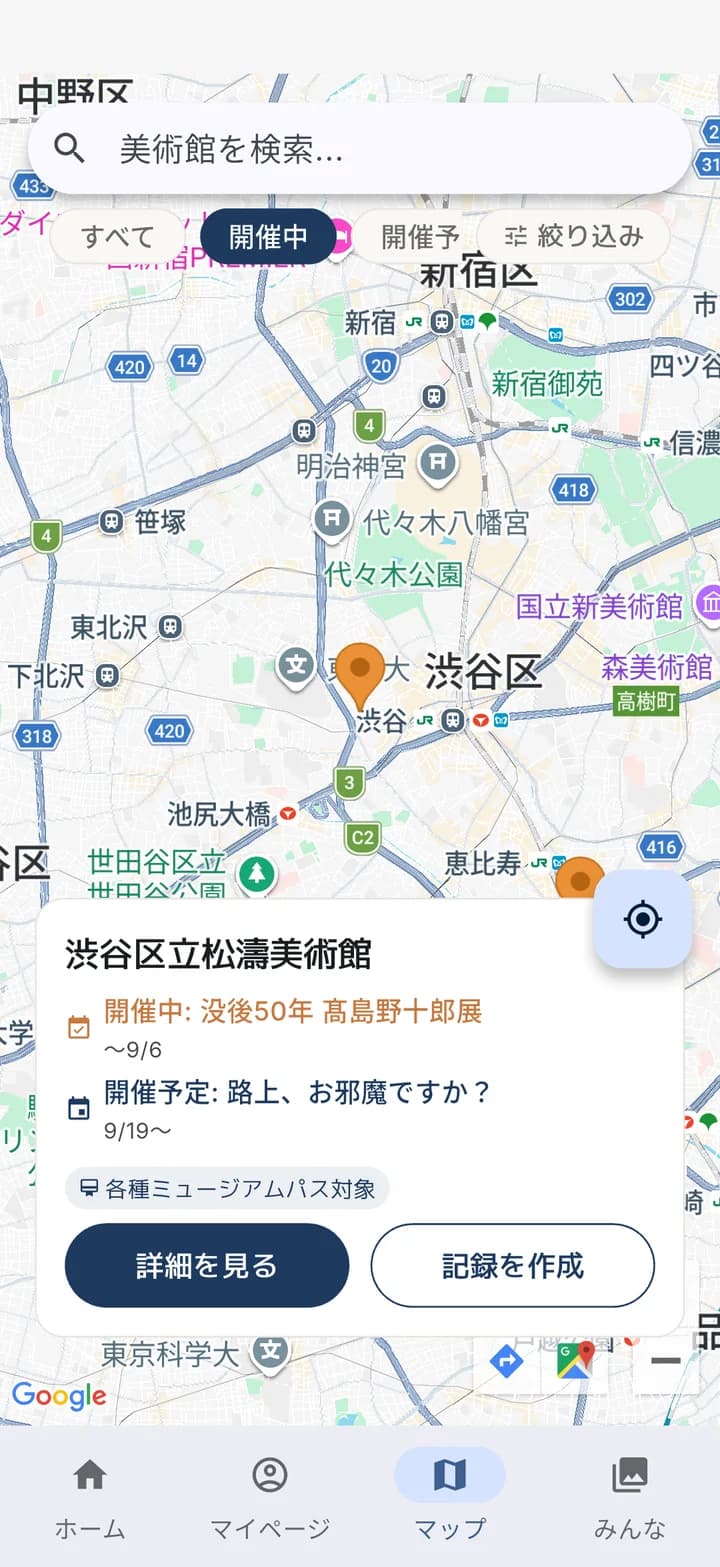 美術館マップ